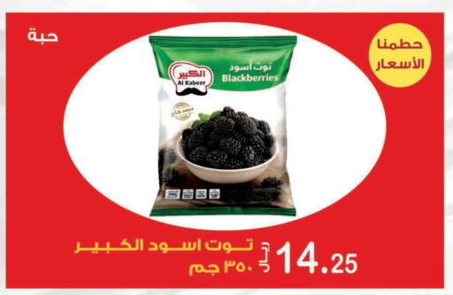    in Smart Shopper in KSA, Saudi Arabia, Saudi - Jazan