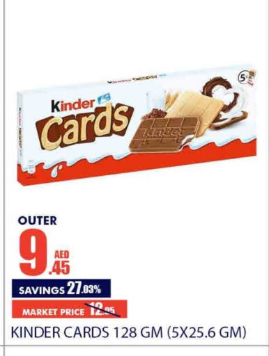 KINDER   in Bismi Wholesale in UAE - Dubai