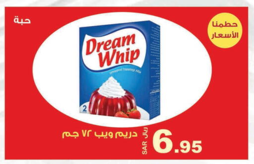 DREAM WHIP Whipping / Cooking Cream  in Smart Shopper in KSA, Saudi Arabia, Saudi - Jazan