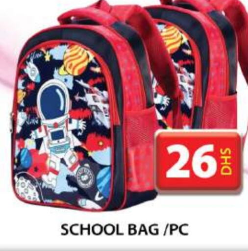  School Bag  in Grand Hyper Market in UAE - Dubai