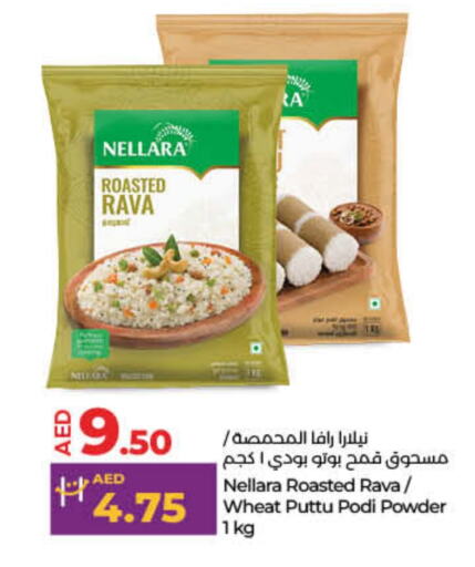 NELLARA Semolina  in Lulu Hypermarket in UAE - Dubai