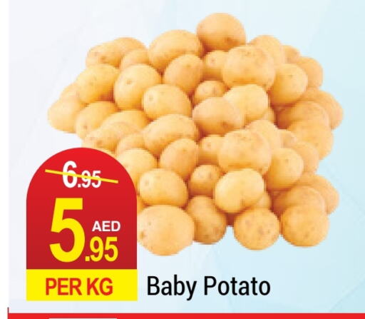  Potato  in NEW W MART SUPERMARKET  in UAE - Dubai