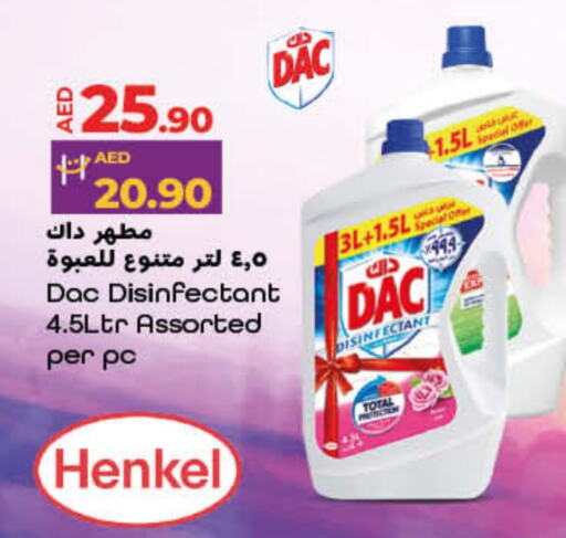  Disinfectant  in Lulu Hypermarket in UAE - Dubai