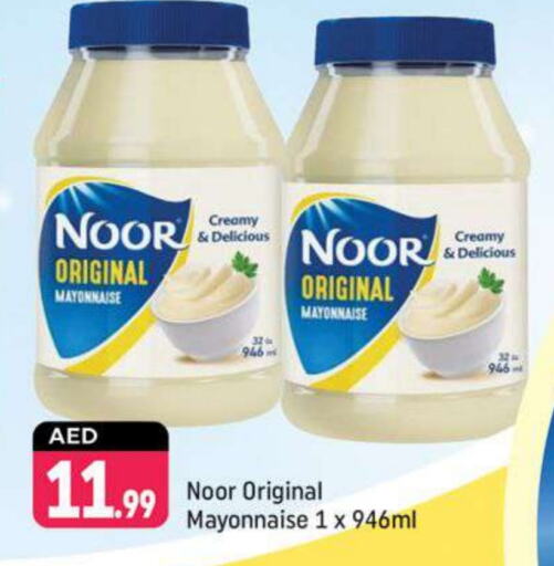 NOOR Mayonnaise  in Shaklan  in UAE - Dubai