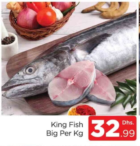  King Fish  in AL MADINA (Dubai) in UAE - Dubai