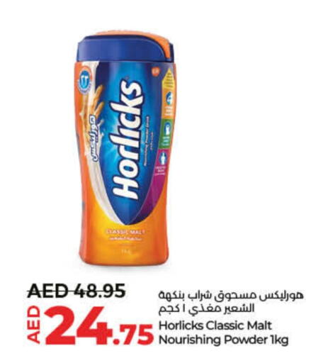 HORLICKS   in Lulu Hypermarket in UAE - Dubai