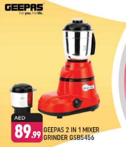 GEEPAS Mixer / Grinder  in Shaklan  in UAE - Dubai