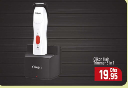 CLIKON Hair Remover   in Al Madina  in UAE - Dubai