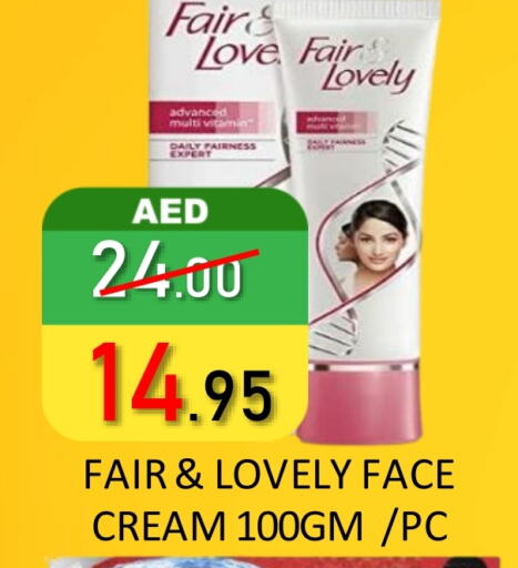 FAIR & LOVELY Face Cream  in ROYAL GULF HYPERMARKET LLC in UAE - Abu Dhabi