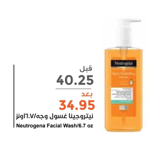  Face Cream  in Consumer Oasis in KSA, Saudi Arabia, Saudi - Riyadh