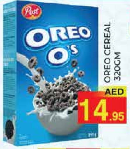  Cereals  in PASONS GROUP in UAE - Dubai