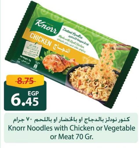 KNORR Noodles  in Spinneys  in Egypt - Cairo