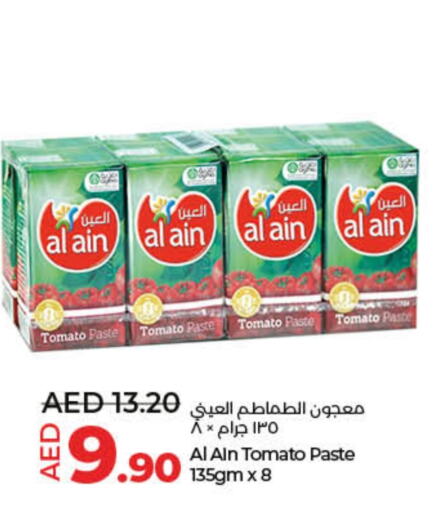    in Lulu Hypermarket in UAE - Sharjah / Ajman