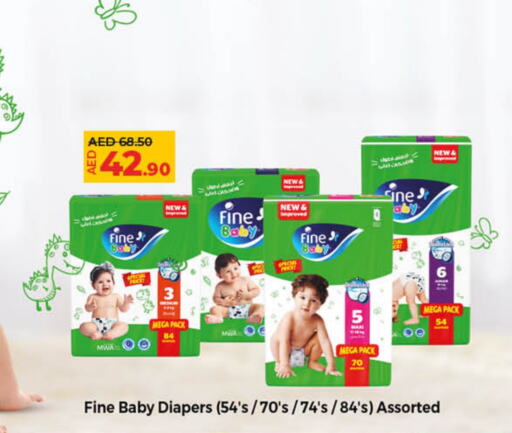 FINE BABY   in Lulu Hypermarket in UAE - Sharjah / Ajman