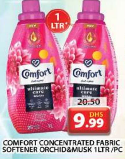 COMFORT Softener  in Grand Hyper Market in UAE - Dubai