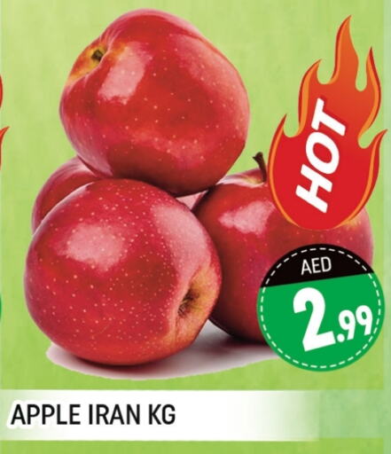  Apples  in Al Madina  in UAE - Dubai