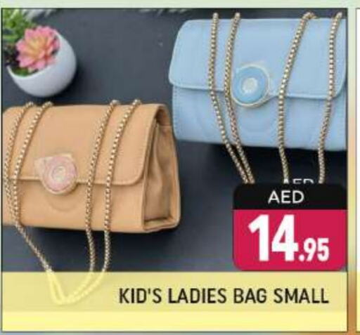  Ladies Bag  in Shaklan  in UAE - Dubai