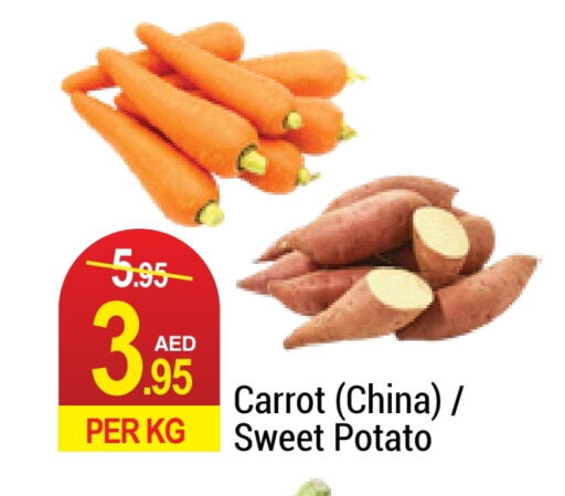  Carrot  in NEW W MART SUPERMARKET  in UAE - Dubai