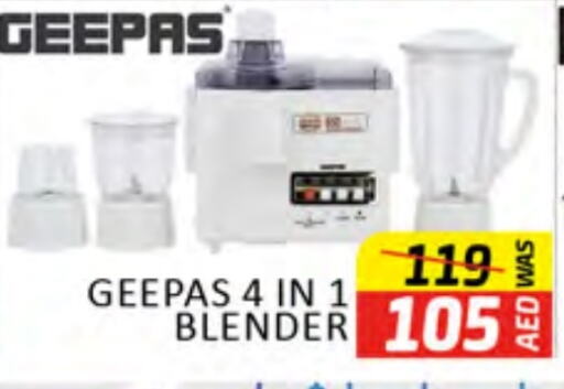 GEEPAS Mixer / Grinder  in Al Madina  in UAE - Dubai