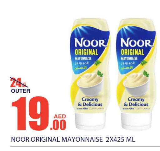 NOOR Mayonnaise  in Bismi Wholesale in UAE - Dubai