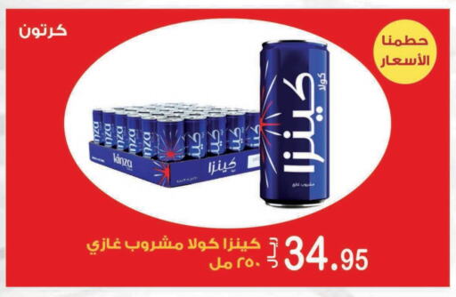    in Smart Shopper in KSA, Saudi Arabia, Saudi - Jazan