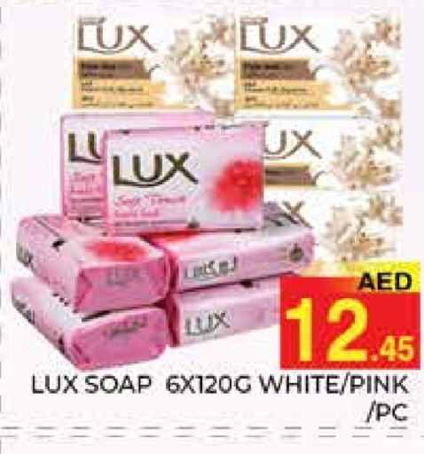 LUX   in PASONS GROUP in UAE - Dubai