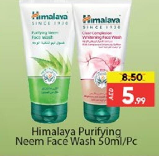 HIMALAYA Face Wash  in Al Madina  in UAE - Dubai