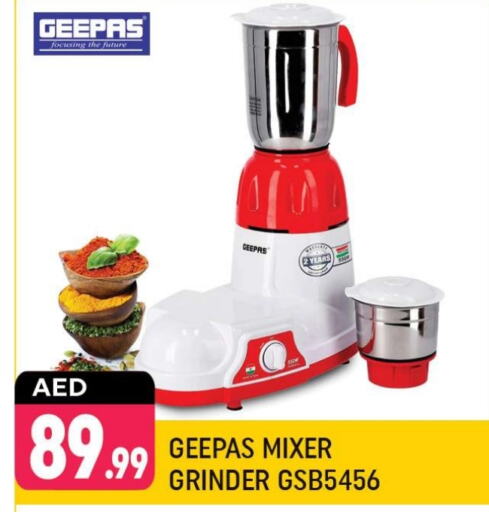 GEEPAS Mixer / Grinder  in Shaklan  in UAE - Dubai