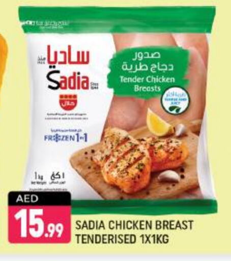 SADIA Chicken Breast  in Shaklan  in UAE - Dubai