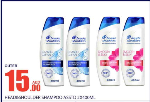 HEAD & SHOULDERS Shampoo / Conditioner  in Bismi Wholesale in UAE - Dubai