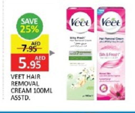 VEET Hair Remover Cream  in Al Madina  in UAE - Dubai