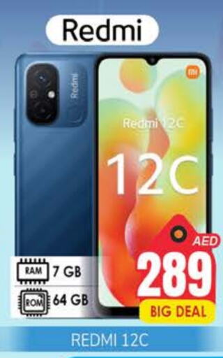 REDMI   in PASONS GROUP in UAE - Dubai