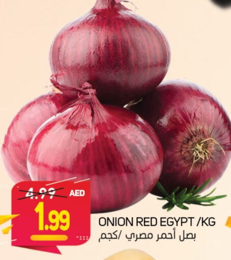  Onion  in Souk Al Mubarak Hypermarket in UAE - Sharjah / Ajman