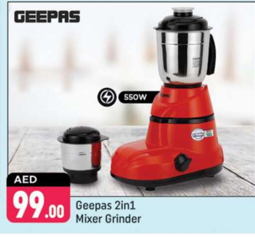 GEEPAS Mixer / Grinder  in Shaklan  in UAE - Dubai