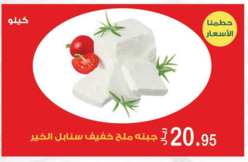 ALKHAIR   in Smart Shopper in KSA, Saudi Arabia, Saudi - Jazan