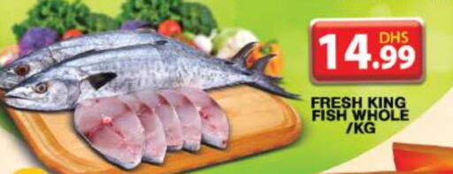  King Fish  in Grand Hyper Market in UAE - Dubai