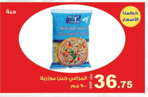 ALMARAI Mozzarella  in Smart Shopper in KSA, Saudi Arabia, Saudi - Khamis Mushait