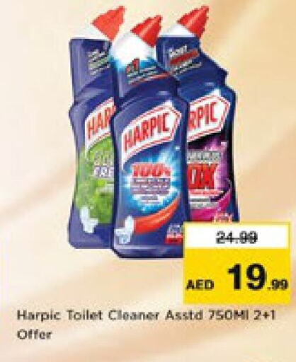 HARPIC Toilet / Drain Cleaner  in Nesto Hypermarket in UAE - Dubai