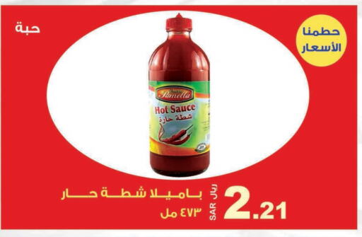  Hot Sauce  in Smart Shopper in KSA, Saudi Arabia, Saudi - Jazan