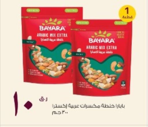 BAYARA   in Rawabi Hypermarkets in Qatar - Al Rayyan