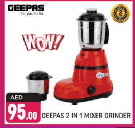 GEEPAS Mixer / Grinder  in Shaklan  in UAE - Dubai