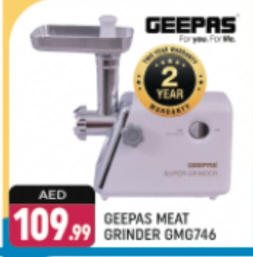 GEEPAS Mixer / Grinder  in Shaklan  in UAE - Dubai