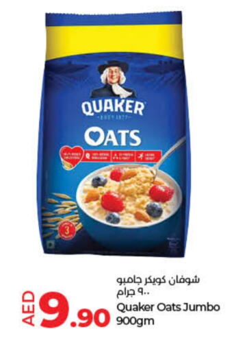 QUAKER Oats  in Lulu Hypermarket in UAE - Sharjah / Ajman