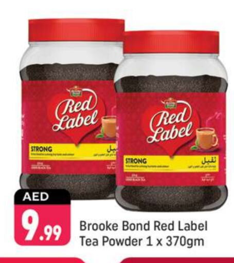 RED LABEL Tea Powder  in Shaklan  in UAE - Dubai