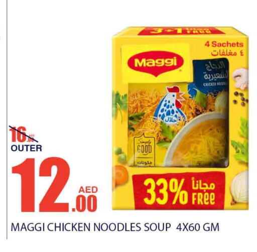    in Bismi Wholesale in UAE - Dubai