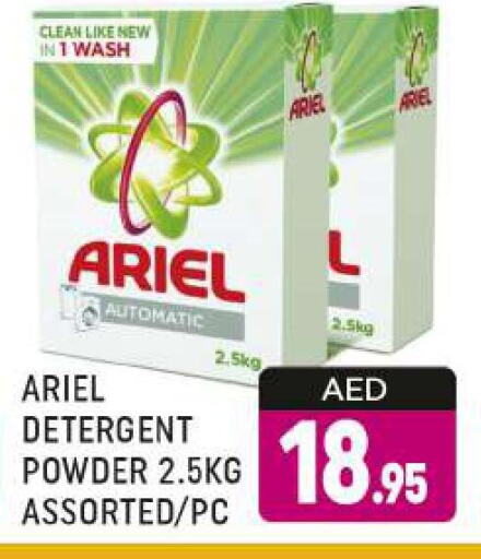 ARIEL Detergent  in AL MADINA (Dubai) in UAE - Dubai