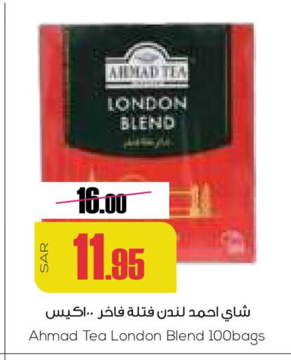 AHMAD TEA Tea Bags  in Sapt in KSA, Saudi Arabia, Saudi - Buraidah