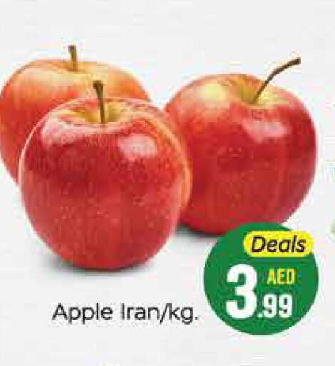  Apples  in FOODZONE SUPERMARKET in UAE - Dubai