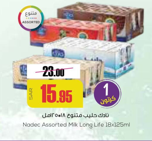 NADEC Long Life / UHT Milk  in Sapt in KSA, Saudi Arabia, Saudi - Buraidah