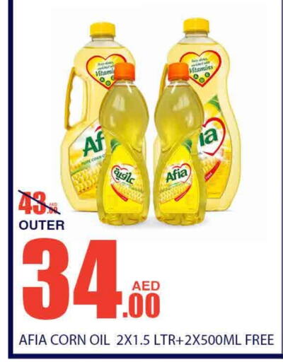 AFIA Corn Oil  in Bismi Wholesale in UAE - Dubai